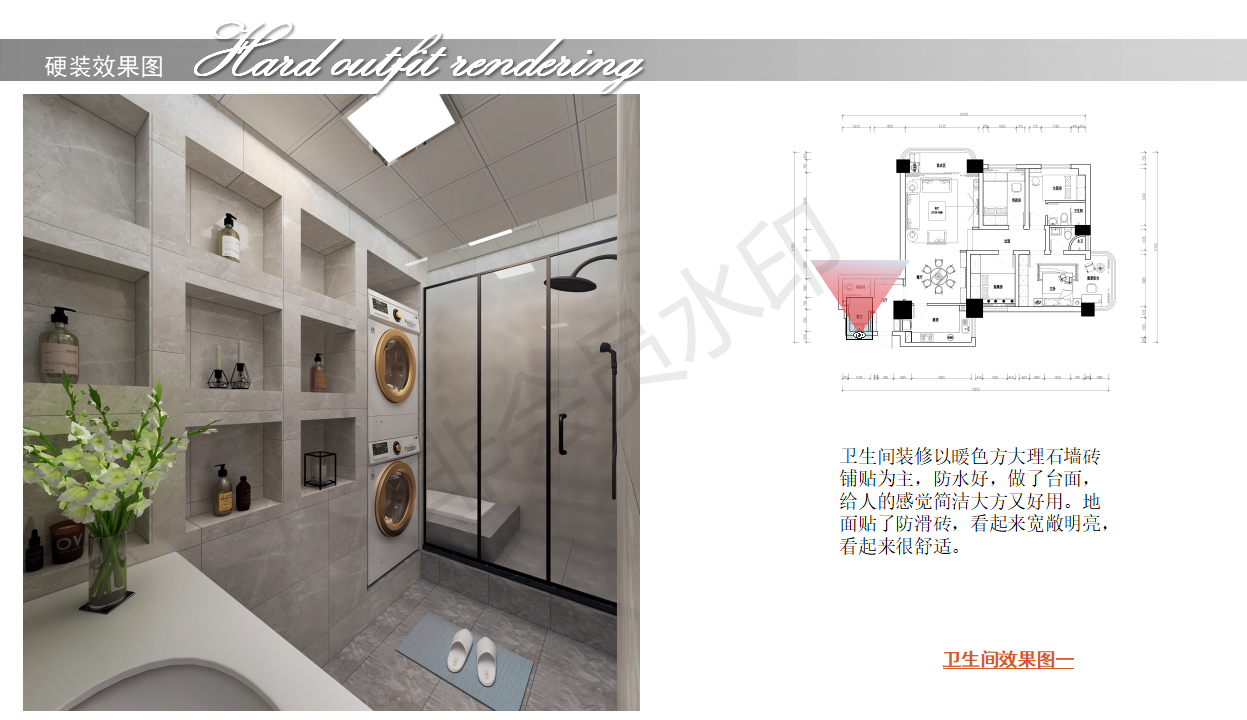 近期新中式案例分享                     -6