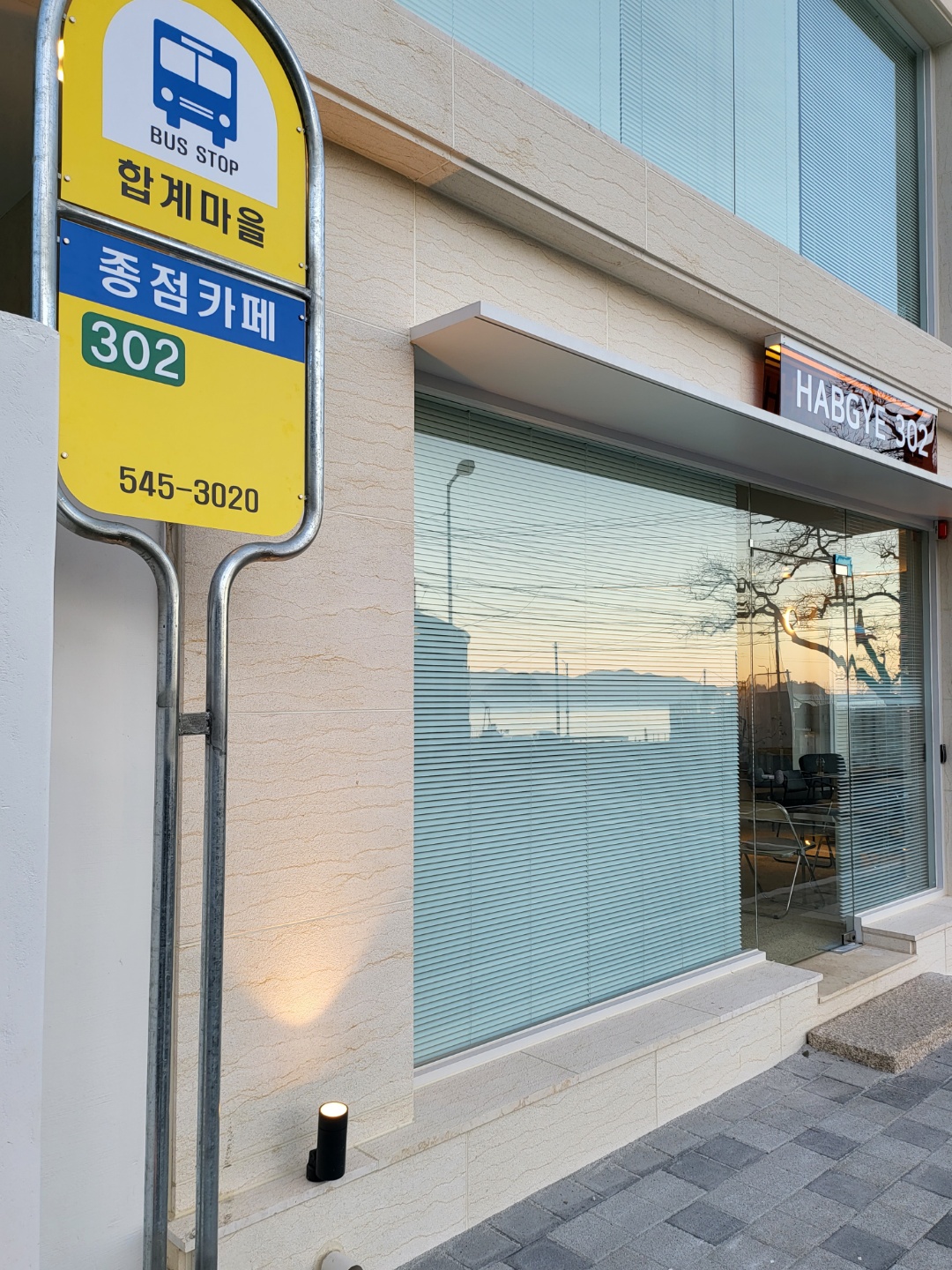 40 坪高级感十足的韩国窗源咖啡厅设计-24