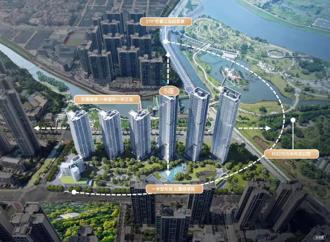 在城市江岛，创想华侨城美好诗篇-84