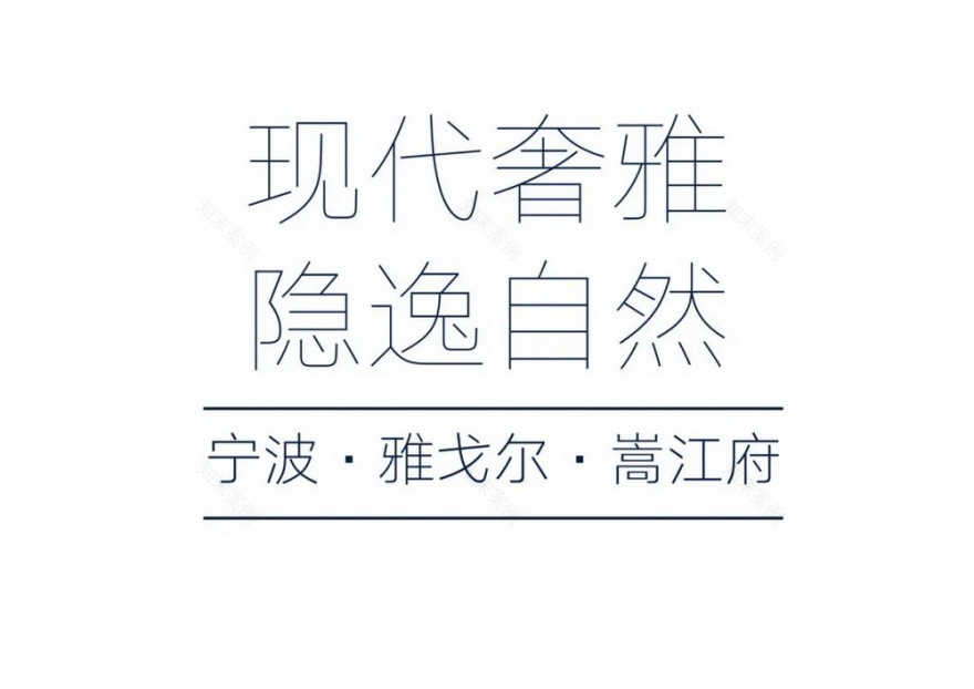 宁波雅戈尔嵩江府丨中国宁波丨上海拓观设计机构-1