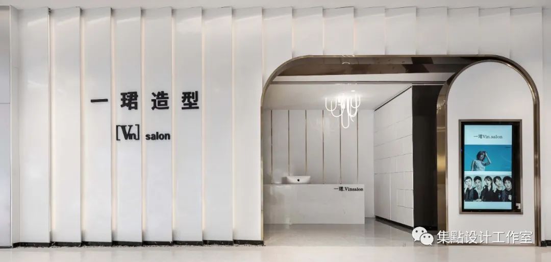 一珺造型丨中国重庆丨集點设计工作室-1