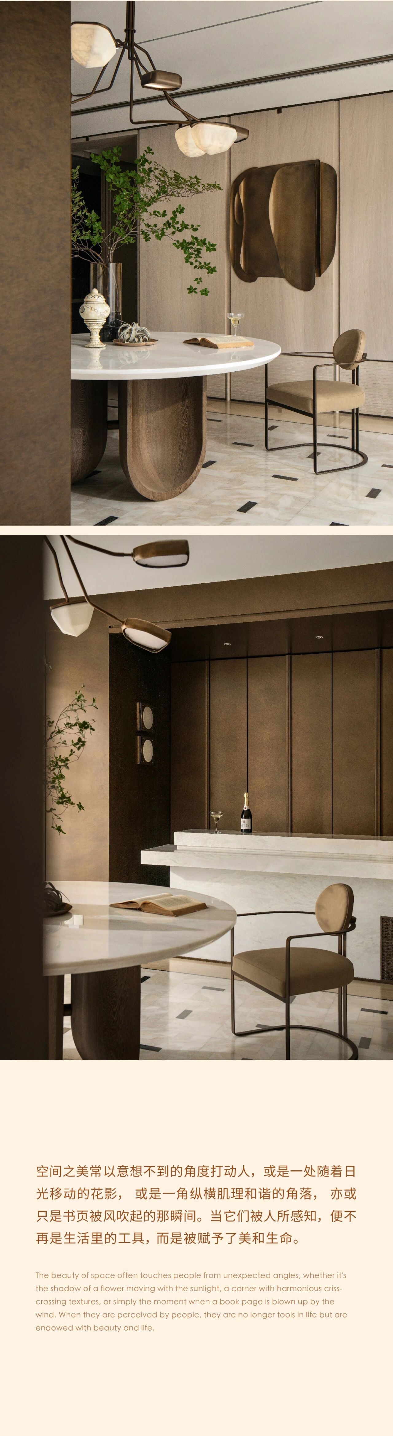 新作 WSD世尊设计丨北京「懋源 · 云紀」天际平墅-5