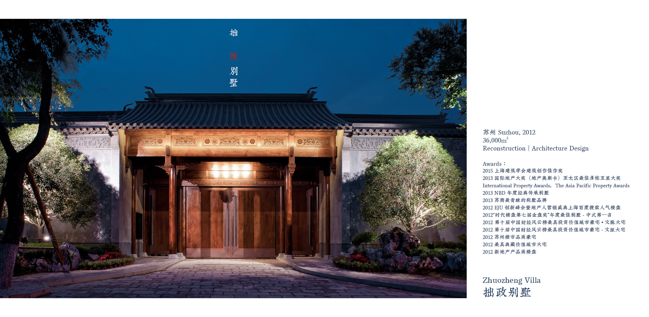 W Old Days Works Wutopia Lab_files Wutopia Lab-3