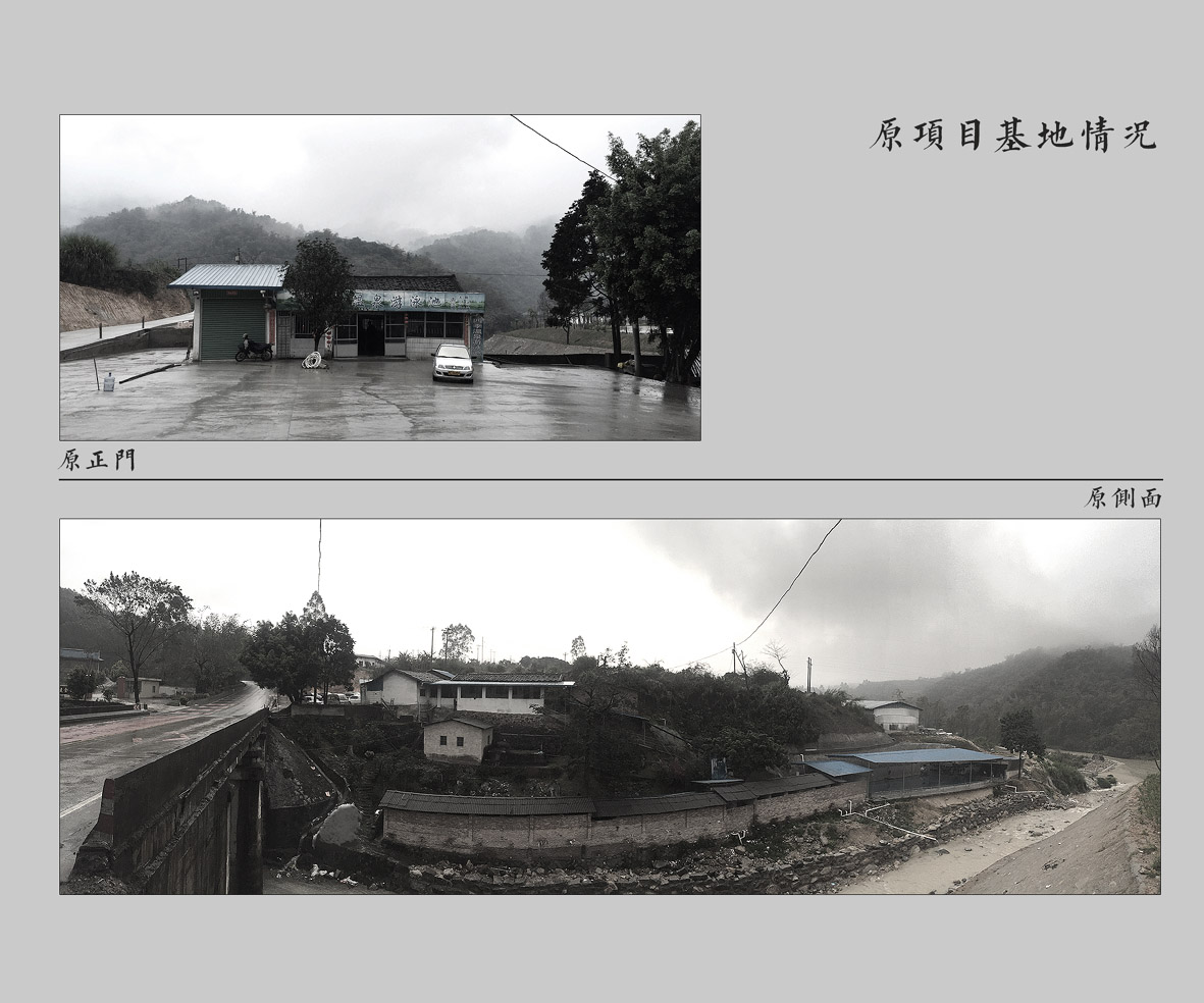 水云舍·南靖温泉-6