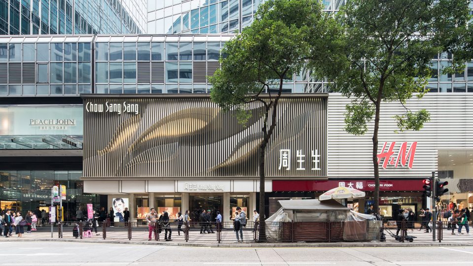 周生生珠宝金行广东道店-0