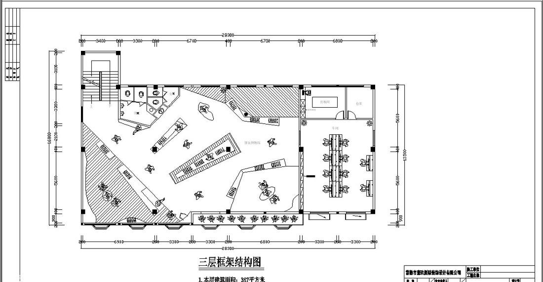 江苏天之骄子男装设计中心室内设计案例解析-8