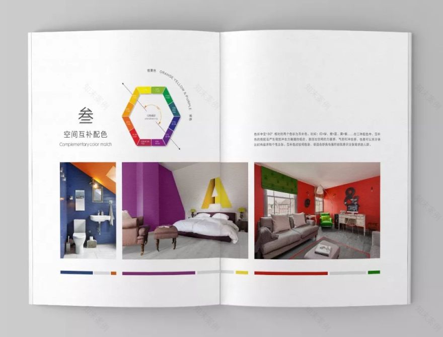 素派创意 Elle 的蜜蜂巢研发手册设计-29