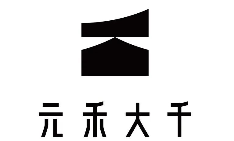 博鳌乐城国际医学产业中心售楼处丨中国海南丨元禾大千-104