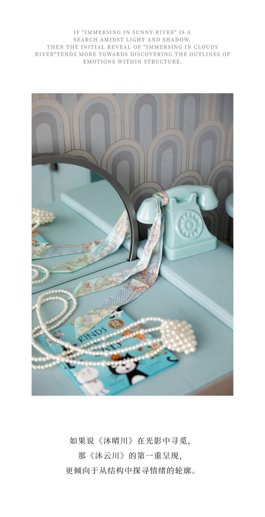 兴耀·沐晴川,兴耀·沐云川丨GFD广飞设计-34