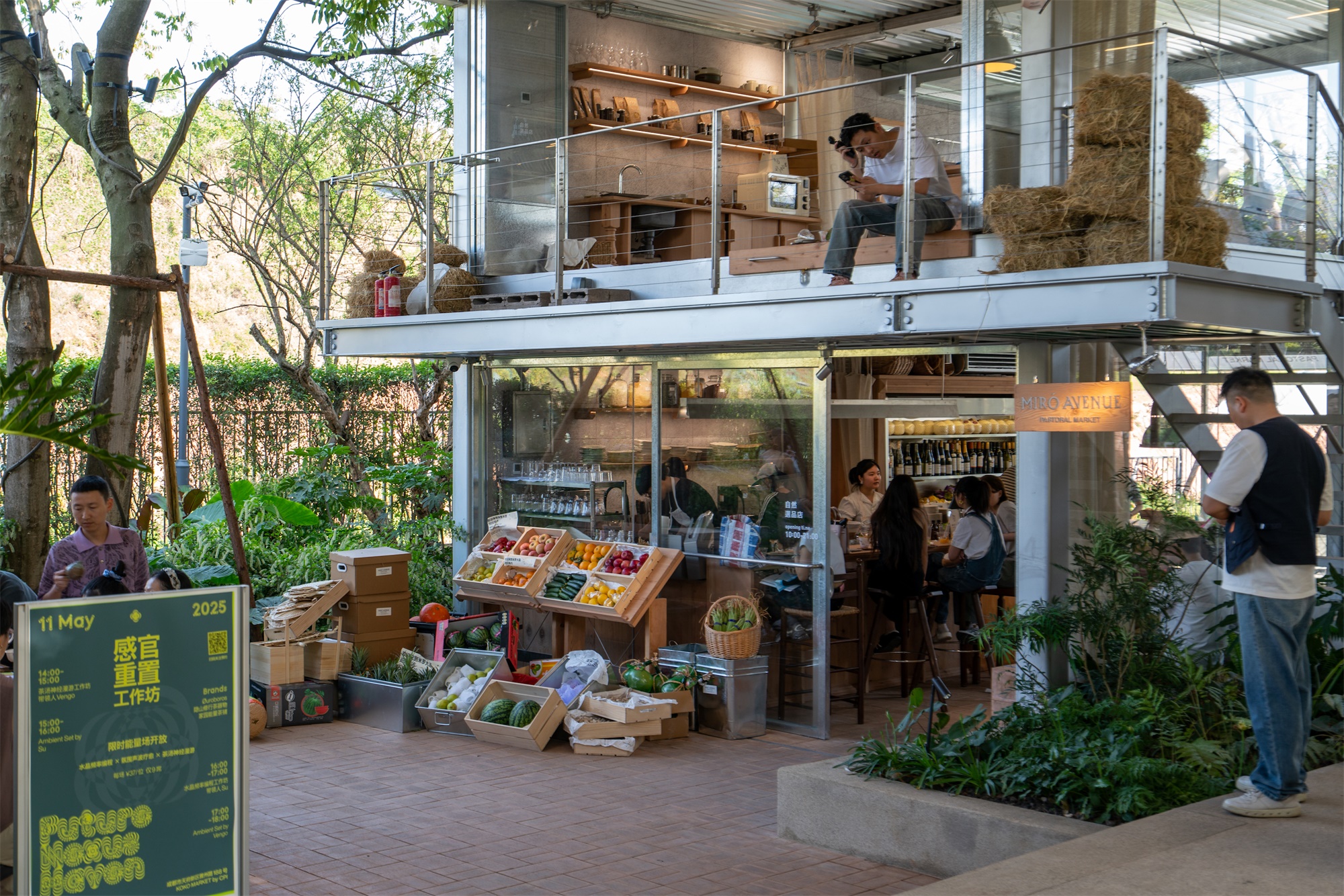 麓湖CPI二期 KOKO MARKET丨中国成都丨象界设计机构,几里建筑vari architects-50