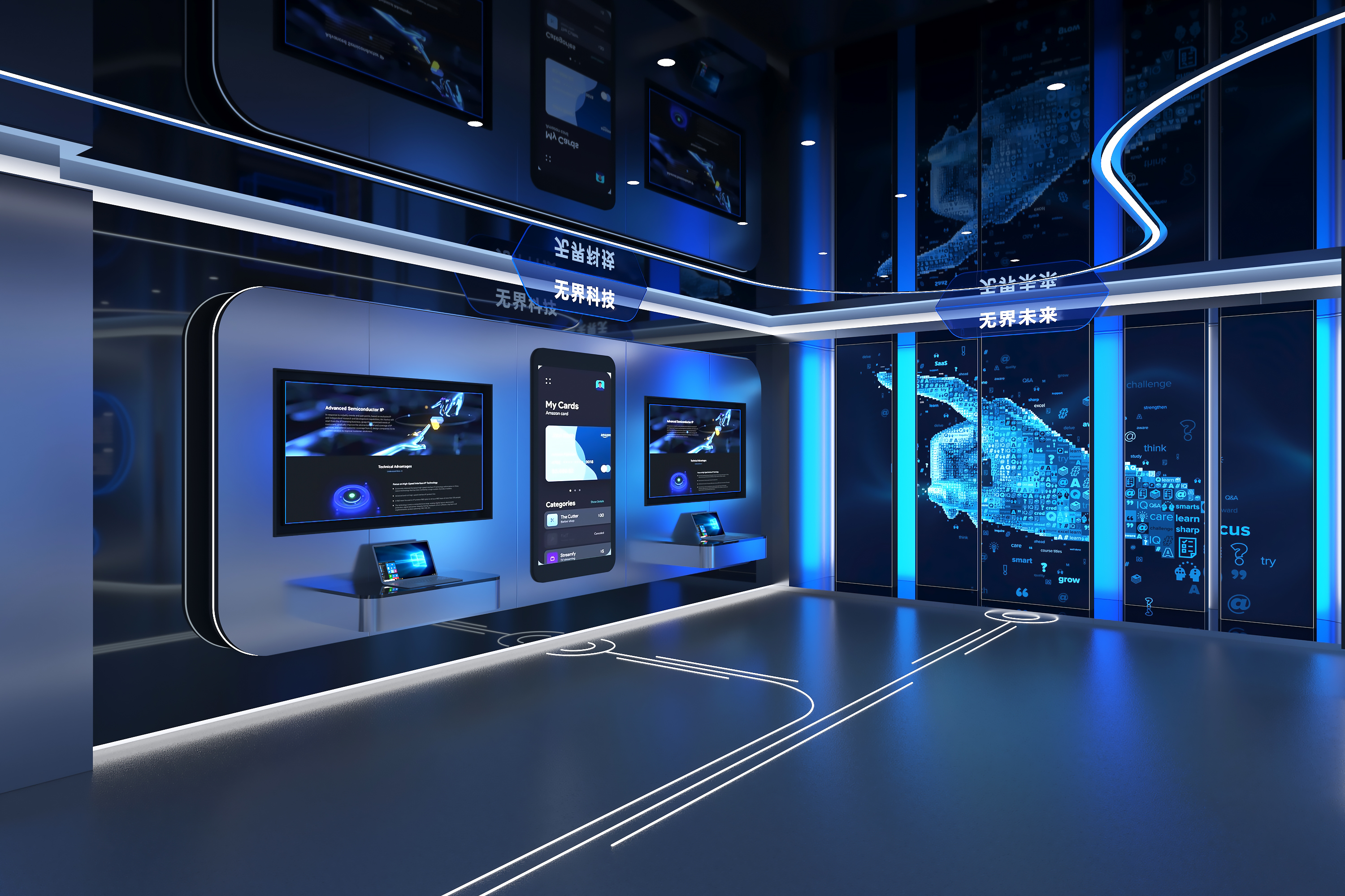 移动互联网企业展厅-5