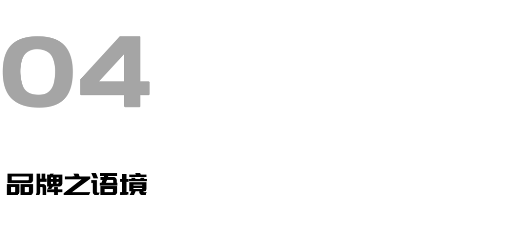 RESTONIC 美国蕾丝床垫智能体验馆丨中国广州丨广州简美设计-42