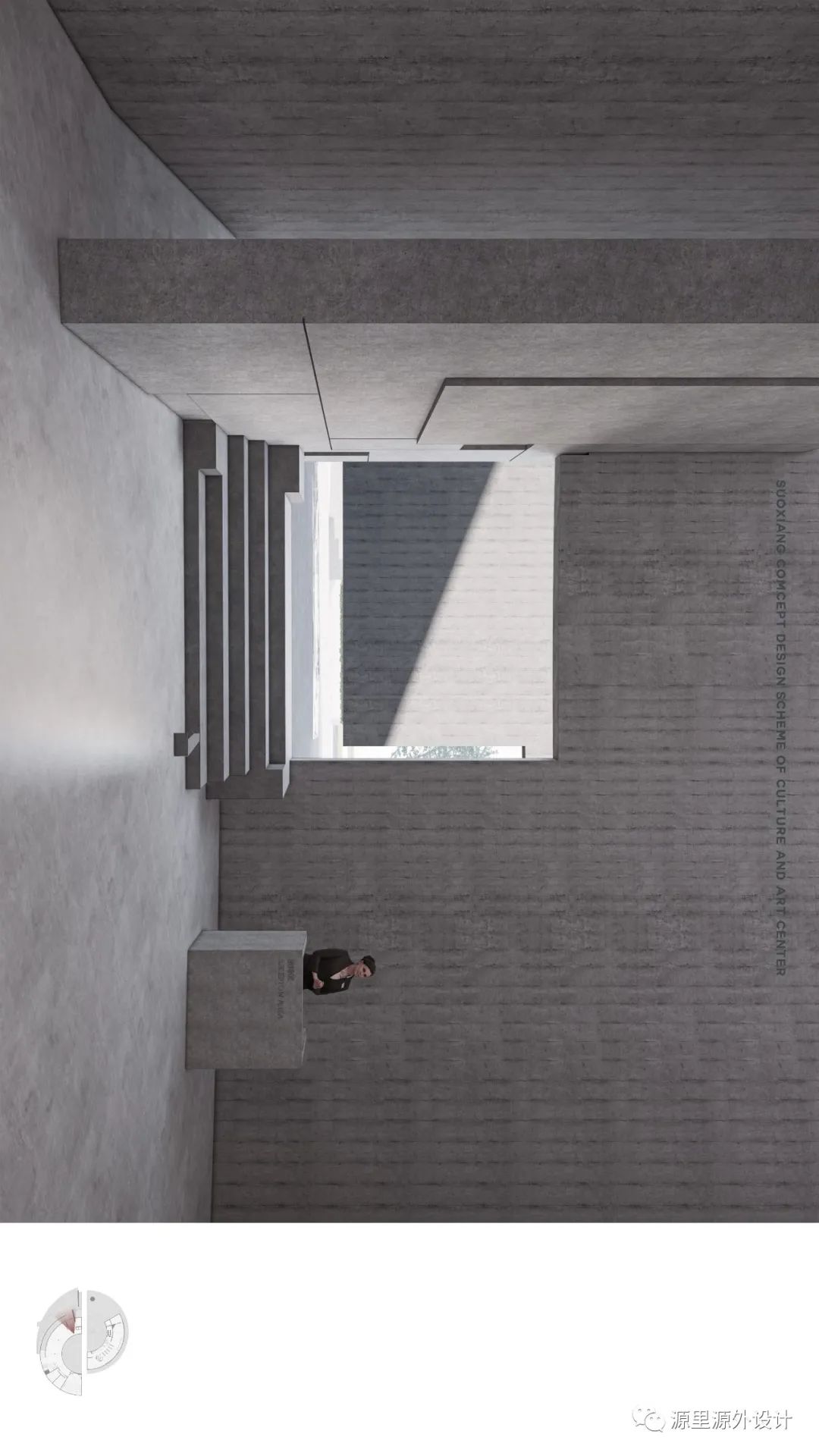 《所象》文化艺术中心丨源里源外设计-30