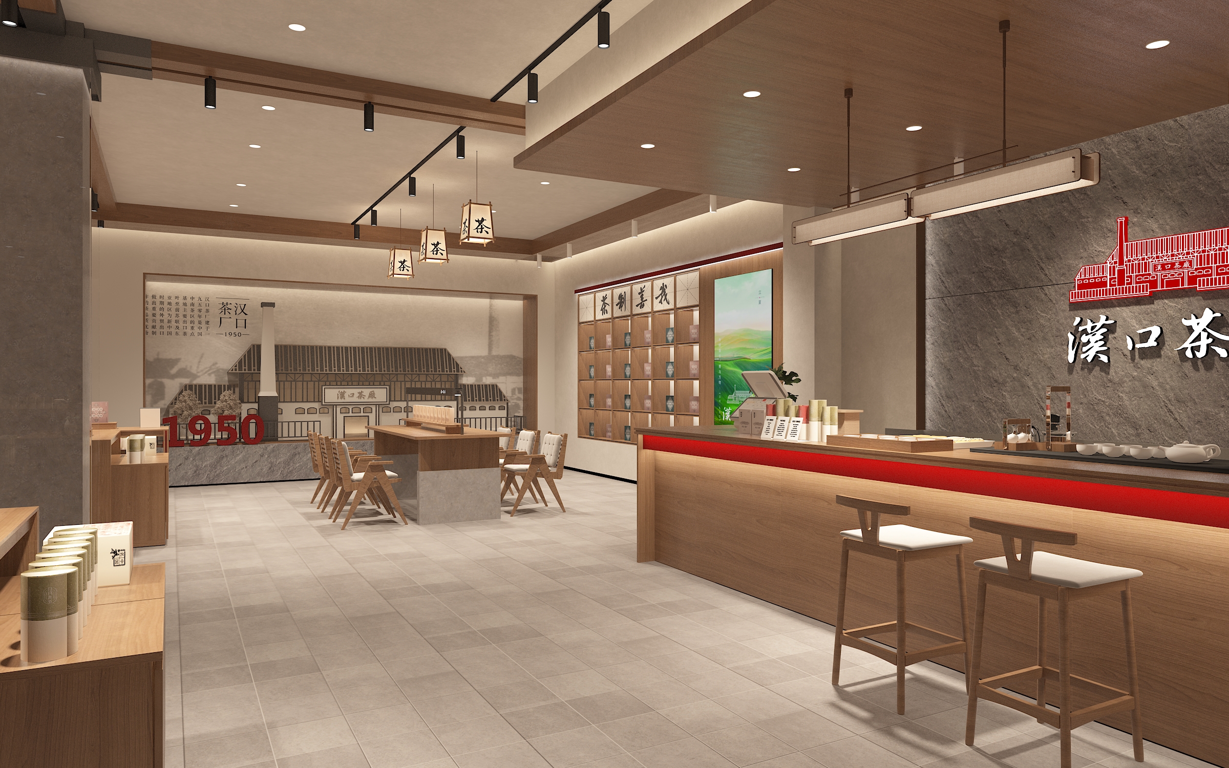汉口国营老茶厂店面形象SI设计-13