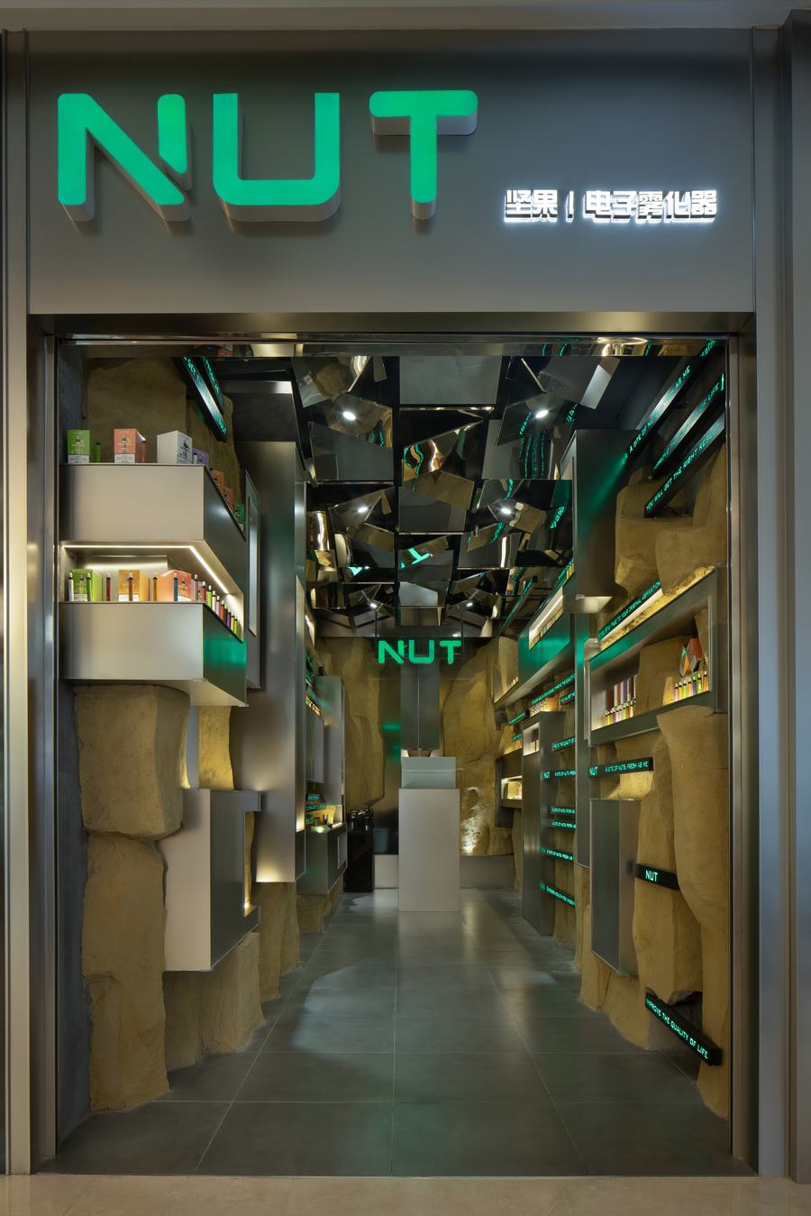电子烟品牌NUT赛博朋克主题概念店设计 - 米尚丽零售设计网 MISUNLY- 美好品牌店铺空间发现者-2