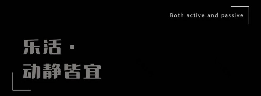 广州龙湖·天著 · 都市中的自然艺术花园丨中国广州丨DAOYUAN | 道远设计·深圳-62