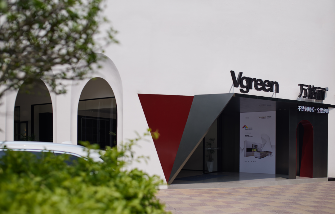 V 之家丨中国龙岩丨大象未来-6