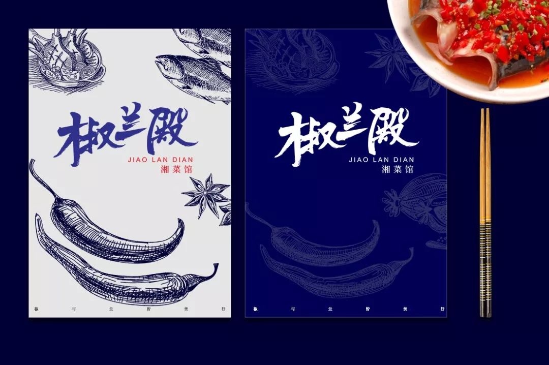 故宫红遇见现代橙,“椒兰殿”湘菜餐厅的视觉盛宴-48