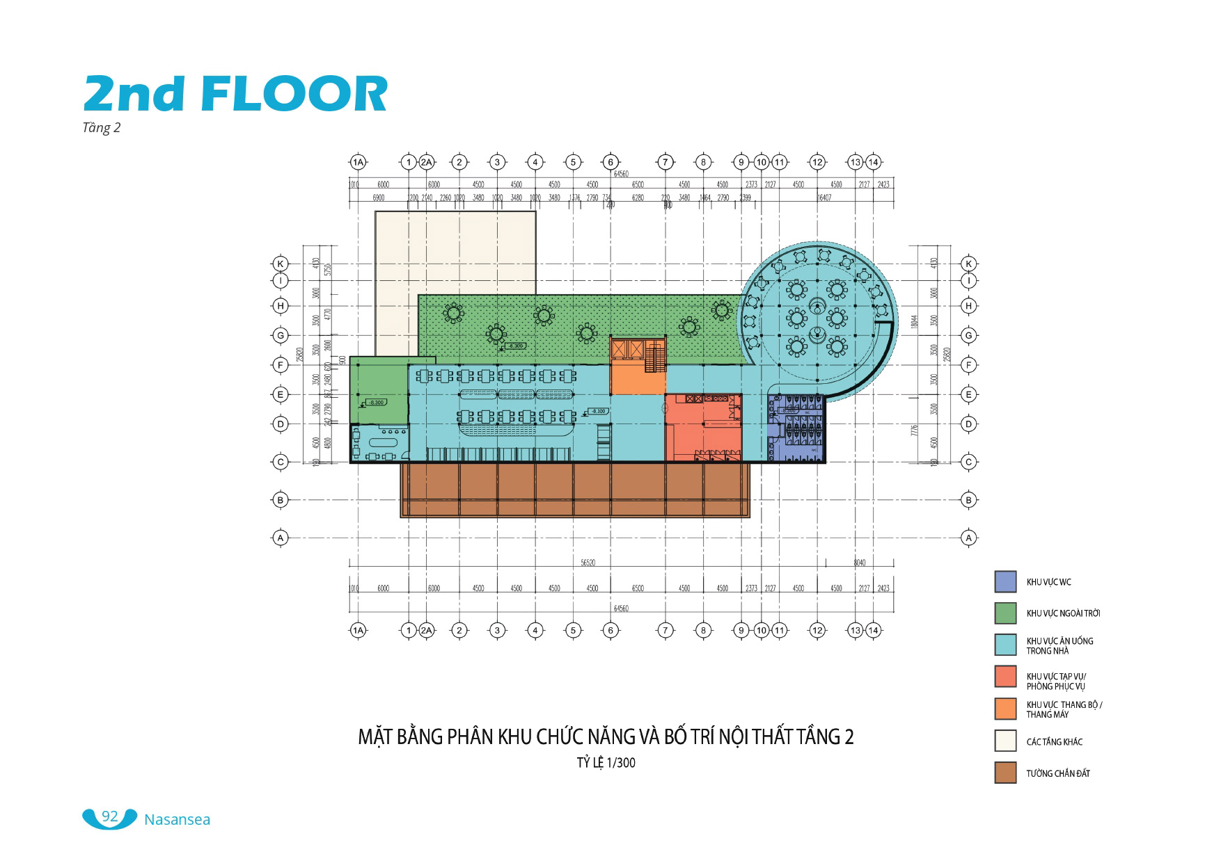 Nasansea餐厅室内外设计项目-79