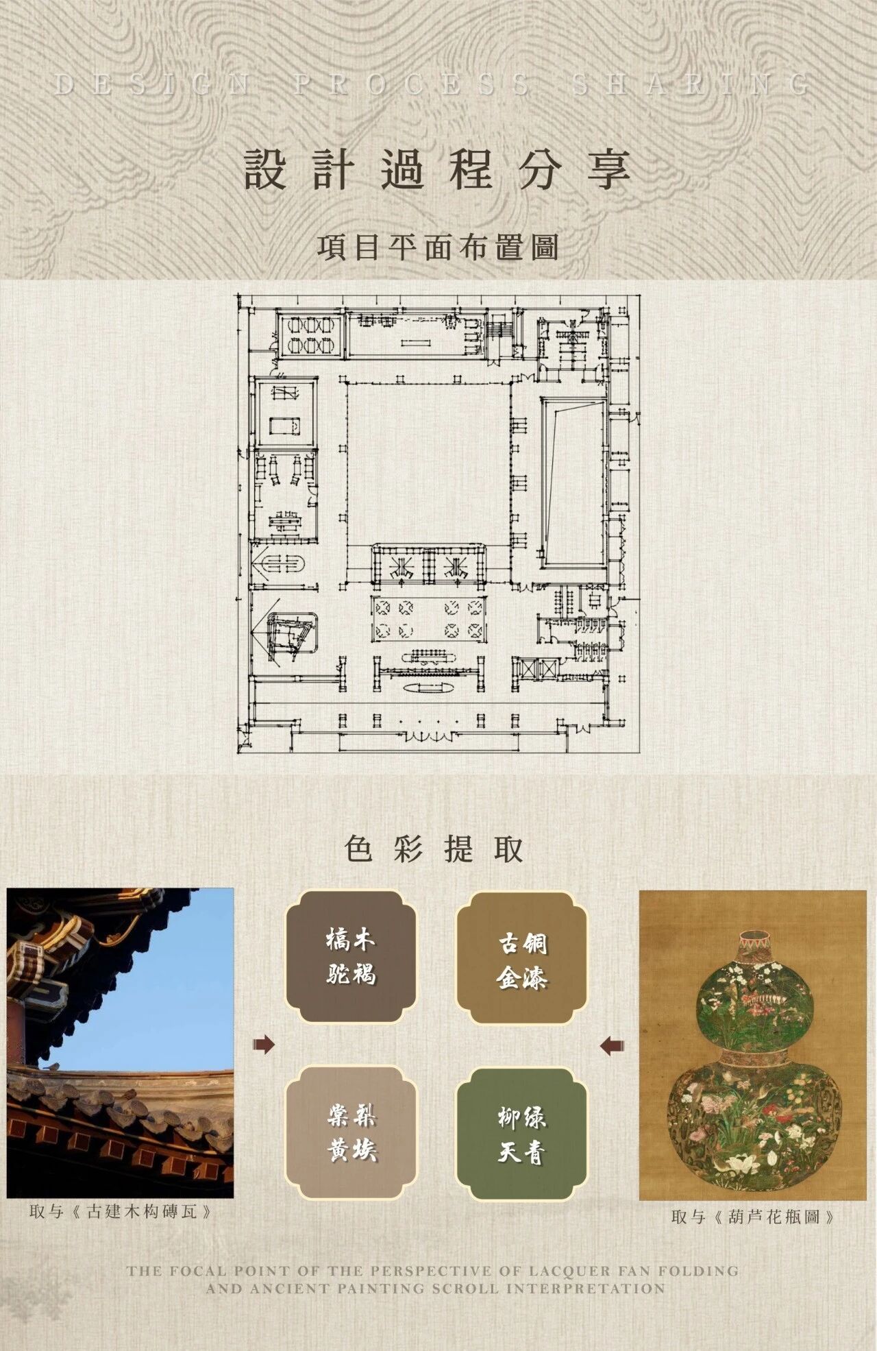 CLV 中建悦庐·觀坻营销中心-53