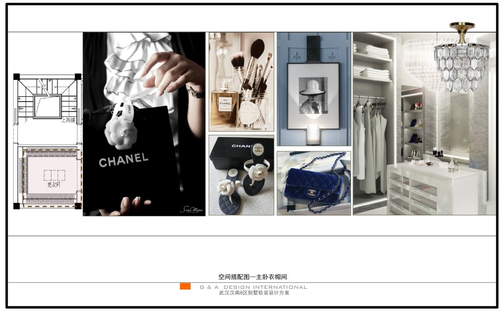 武汉汉南 8 区别墅样板房 | 现代简约风格解读-30