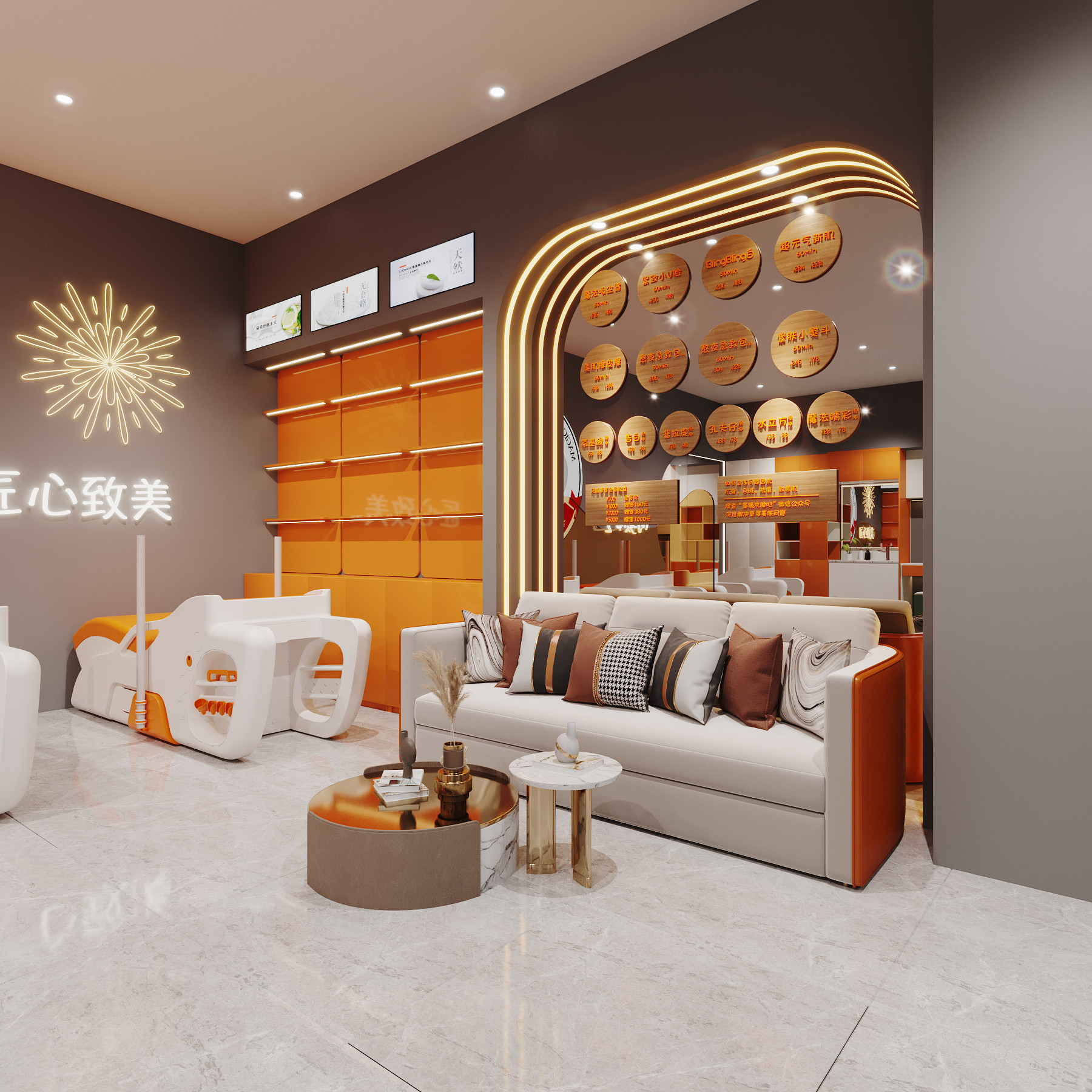 潍坊魔镜洗脸吧20250203-6