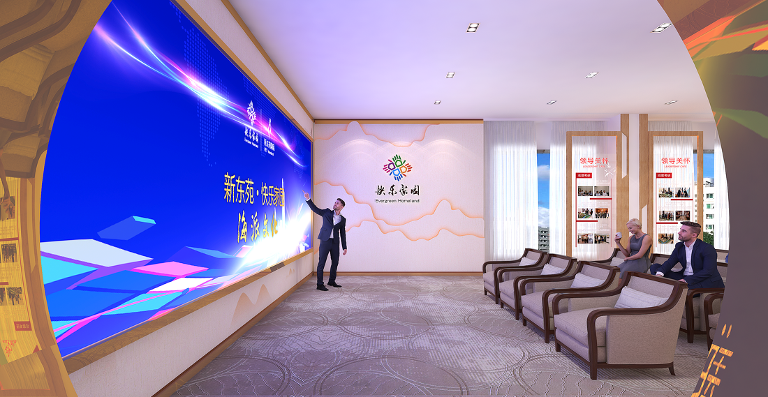 新东苑快乐家园企业展示中心-2