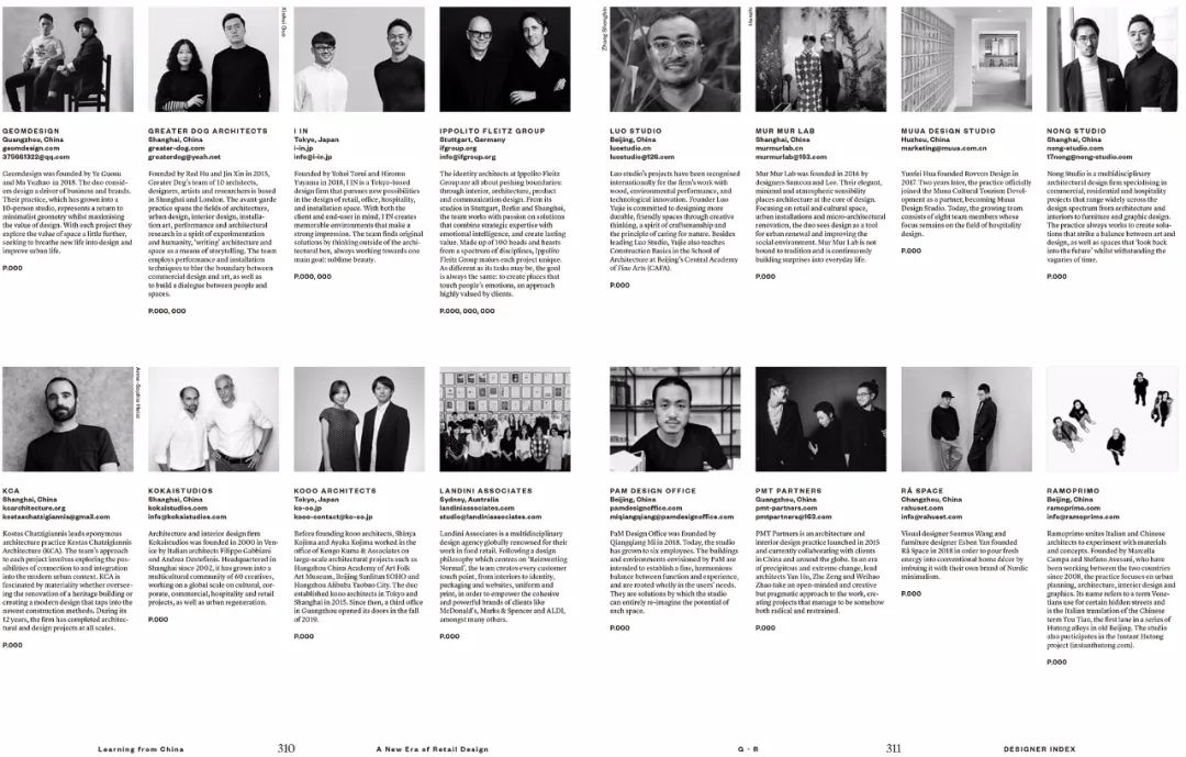 往夕服装工作室丨帕姆建筑-9