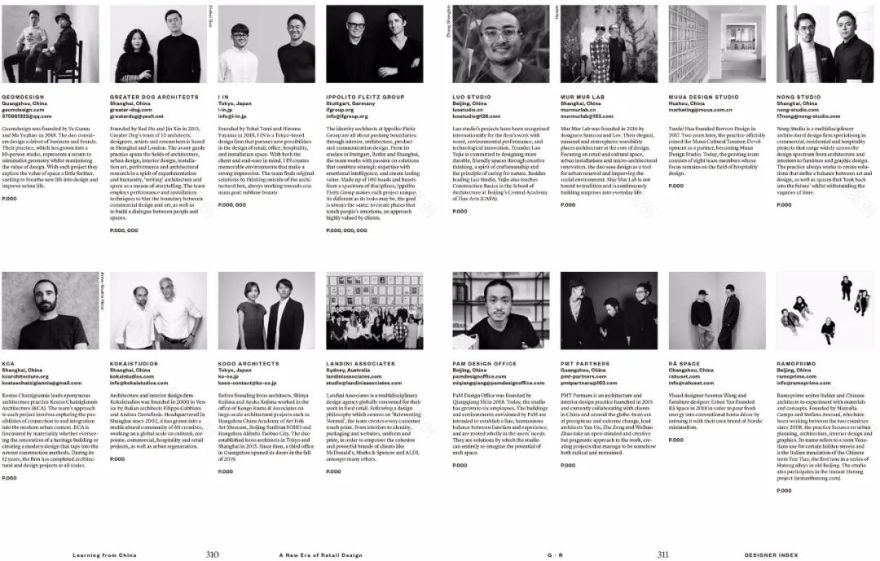 往夕服装工作室丨帕姆建筑-9