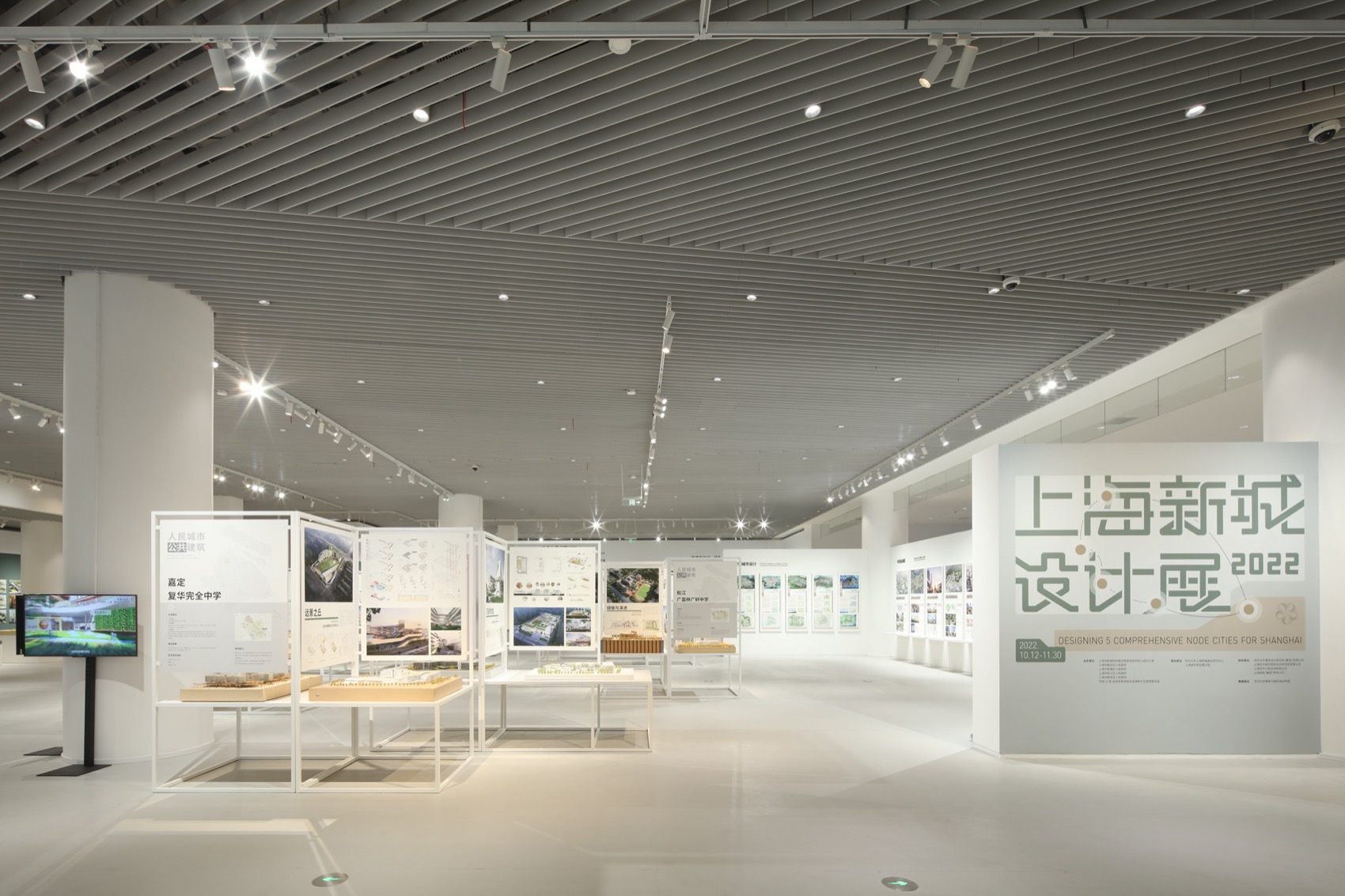 OFFICE真相专辑NO·41·李翔宁-189