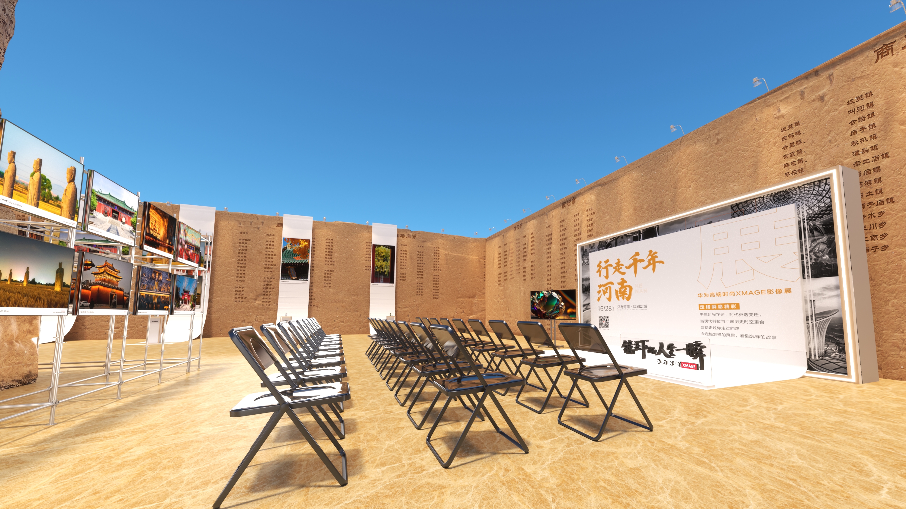 只有河南摄影展丨中国河南-8