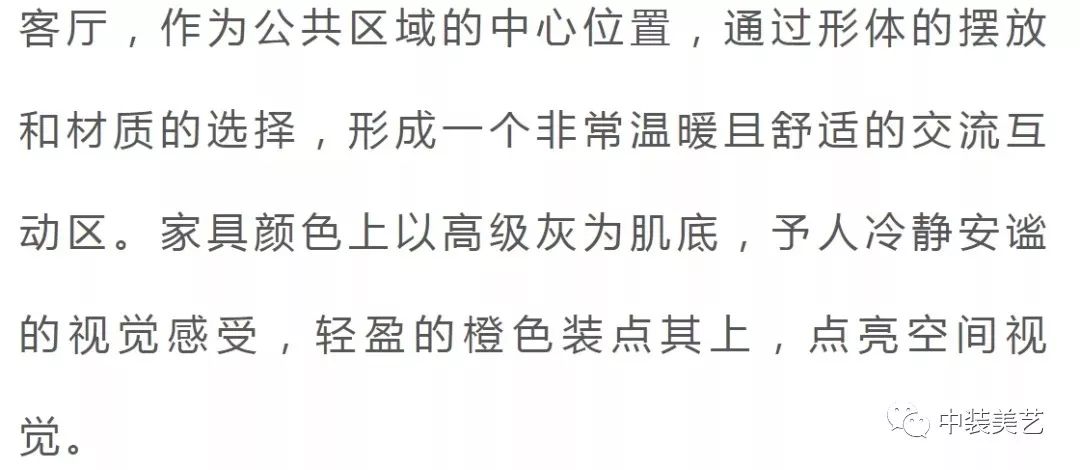 Color / 跟着大师学软装-750㎡高级灰别墅，越极简，越奢华！-10