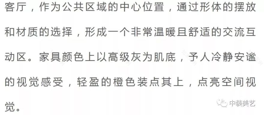 Color / 跟着大师学软装-750㎡高级灰别墅,越极简,越奢华!-10