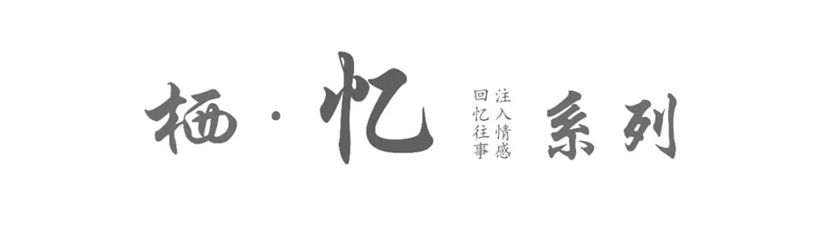 蚌埠奥莱当代城 MOMΛ丨中国蚌埠丨QIDI 栖地设计_臻朴事业部-56