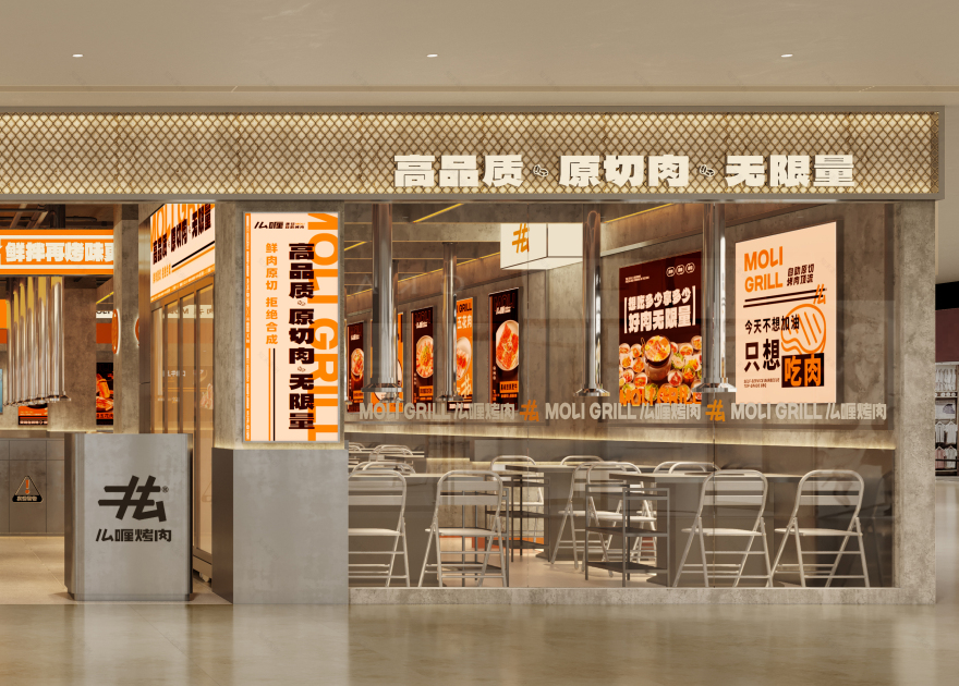 么喱烤肉(常德欢乐城店)空间全案设计丨中国常德丨揽众设计 X 长沙向外商业空间设计-13