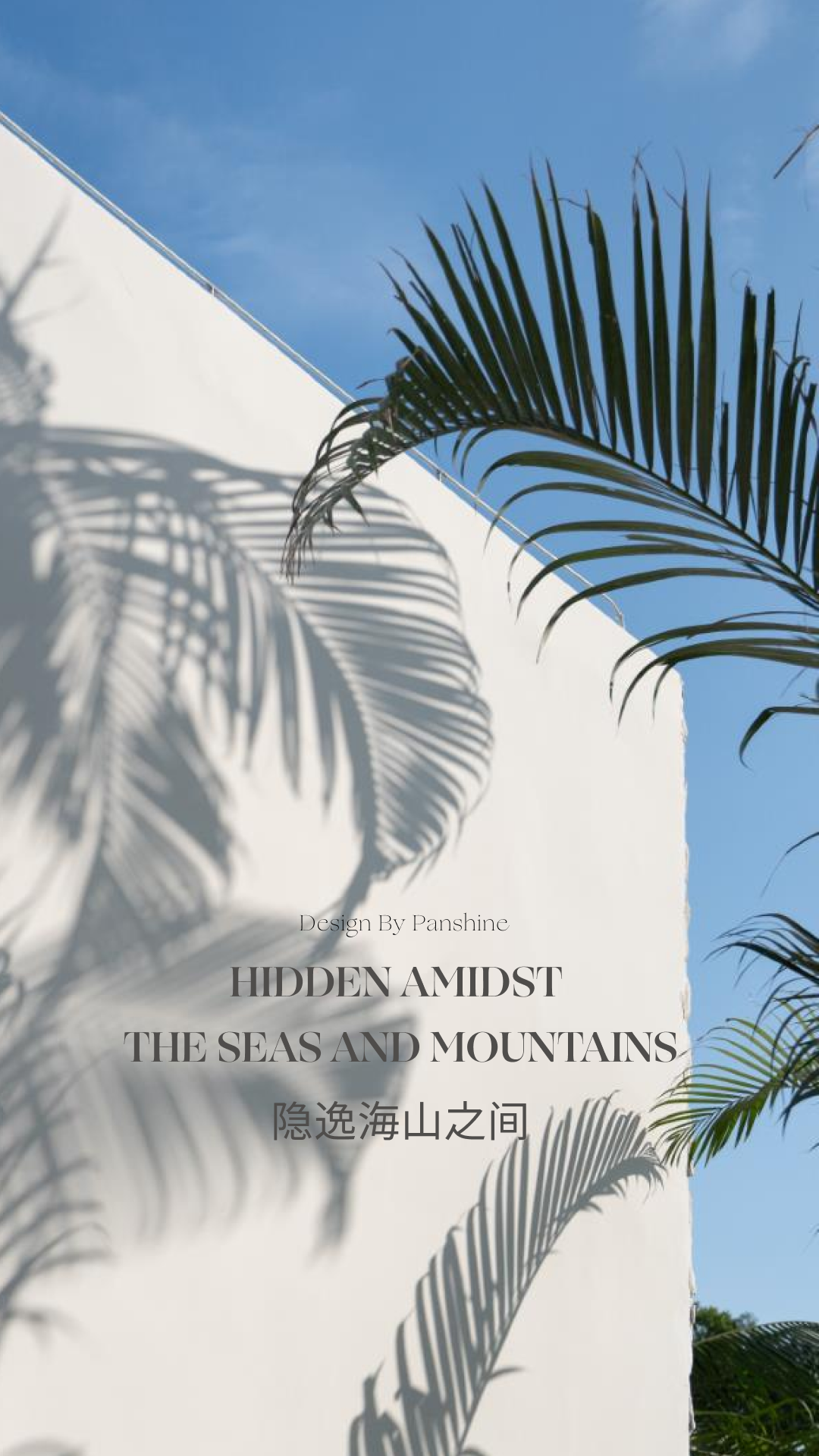 三亚山林会所丨中国三亚丨深圳派尚环境艺术设计有限公司-0