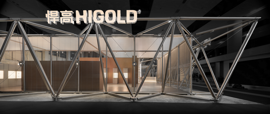 HIGOLD全新悍高能量馆3·0Plus丨中国广州丨PONE普利策-21