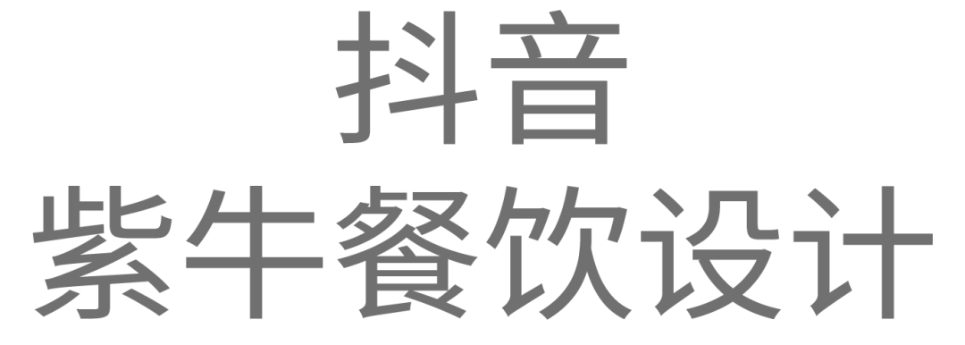 ZNEW出品|暻德小馆（江西景德镇店）-30