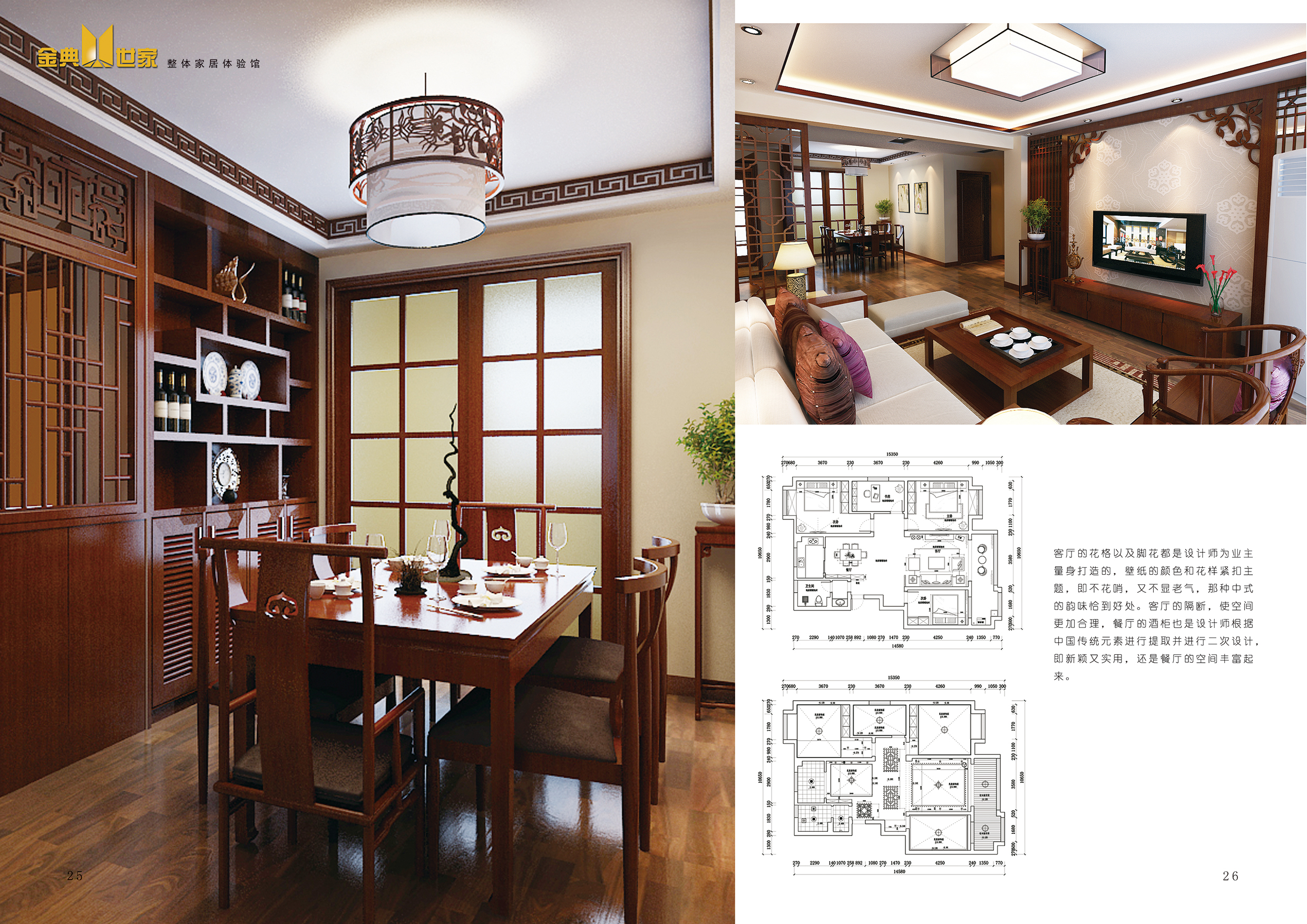 简约现代城市公寓-12