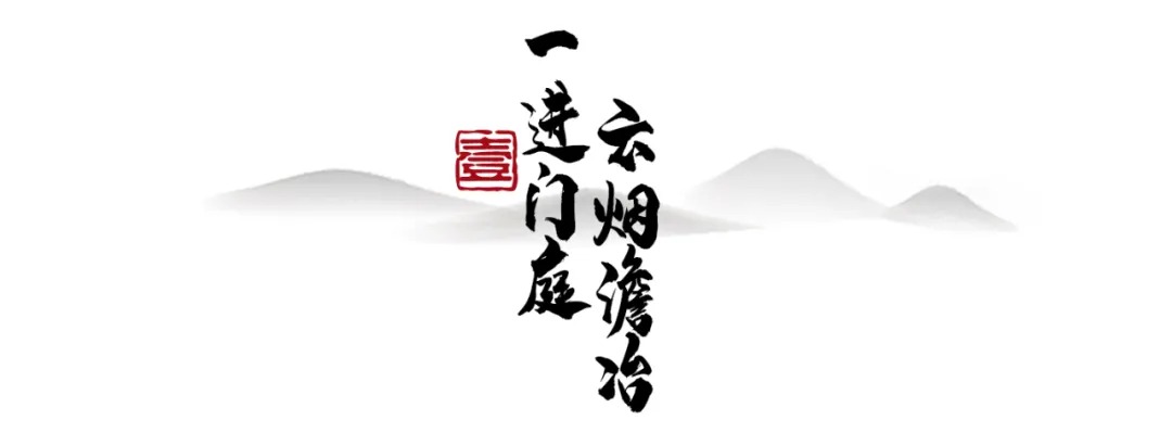   陆玛文旅丨世茂长春 · 莲花山小镇 景观设计  丨中国吉林-6