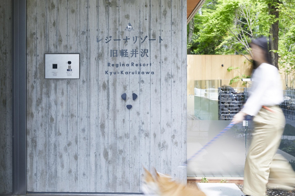 Regina Resort 旧轻井泽度假酒店丨日本丨户田芳树风景计画-50