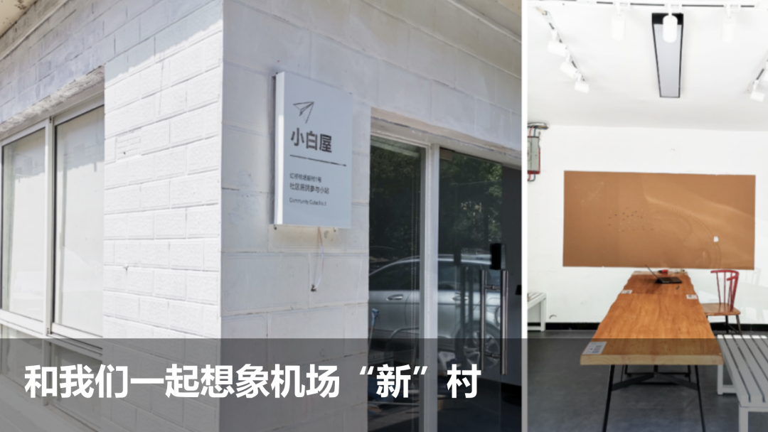 展览 |《我们都是机场人》精彩抢先看-159