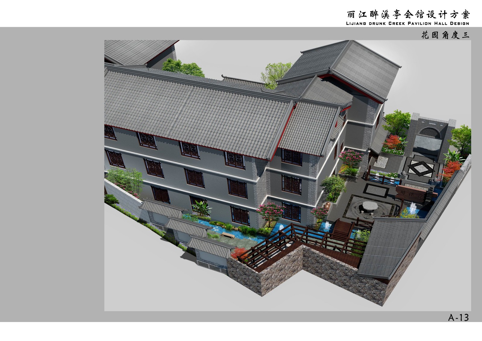 丽江醉溪楟会所会所 茅草屋 欣巴设计-2