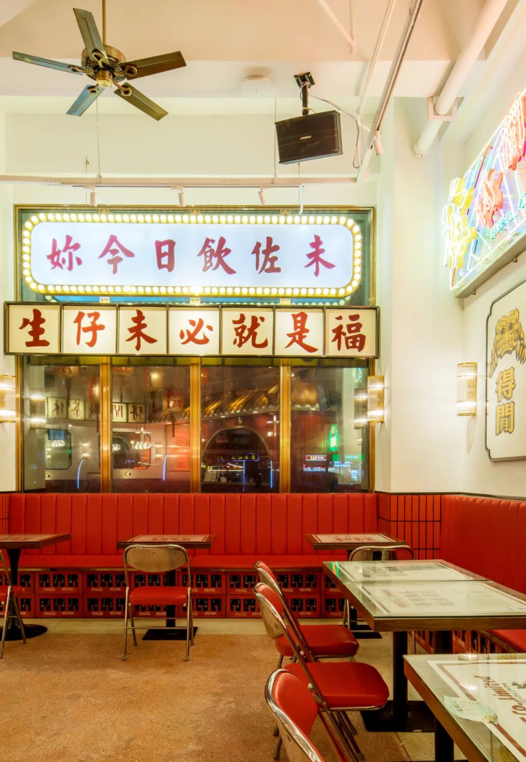 广州得闲饮茶公司 | 市井文化与茶饮空间的完美融合-97