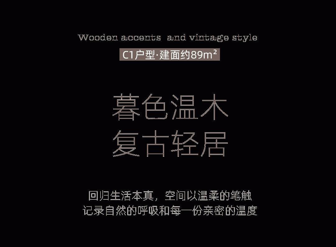 安居桐悦湾项目丨中国深圳丨深圳市蜜尔室内艺术设计有限公司-2