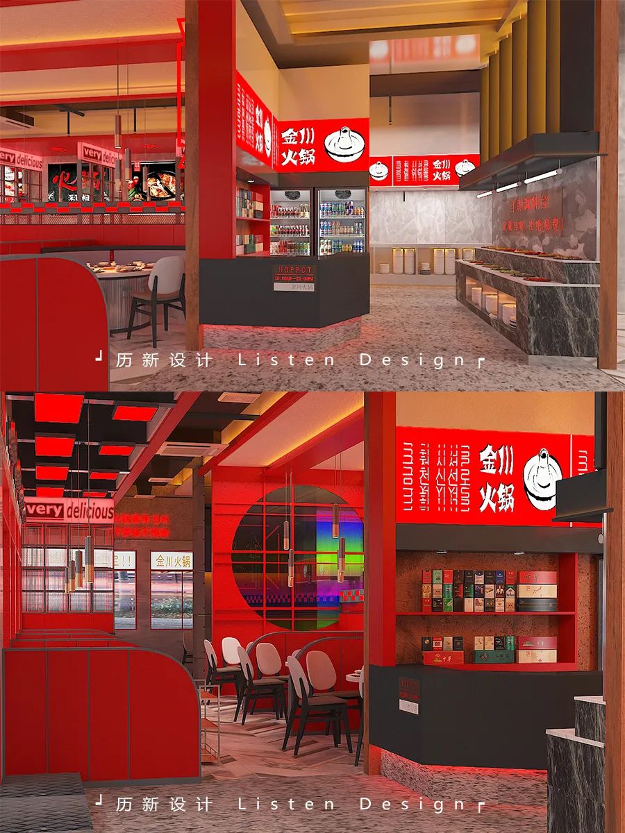 曾经梦想仗剑走天涯，饭点一到还得去金川吃火锅【历新设计出品-潮酷火锅店设计】-17