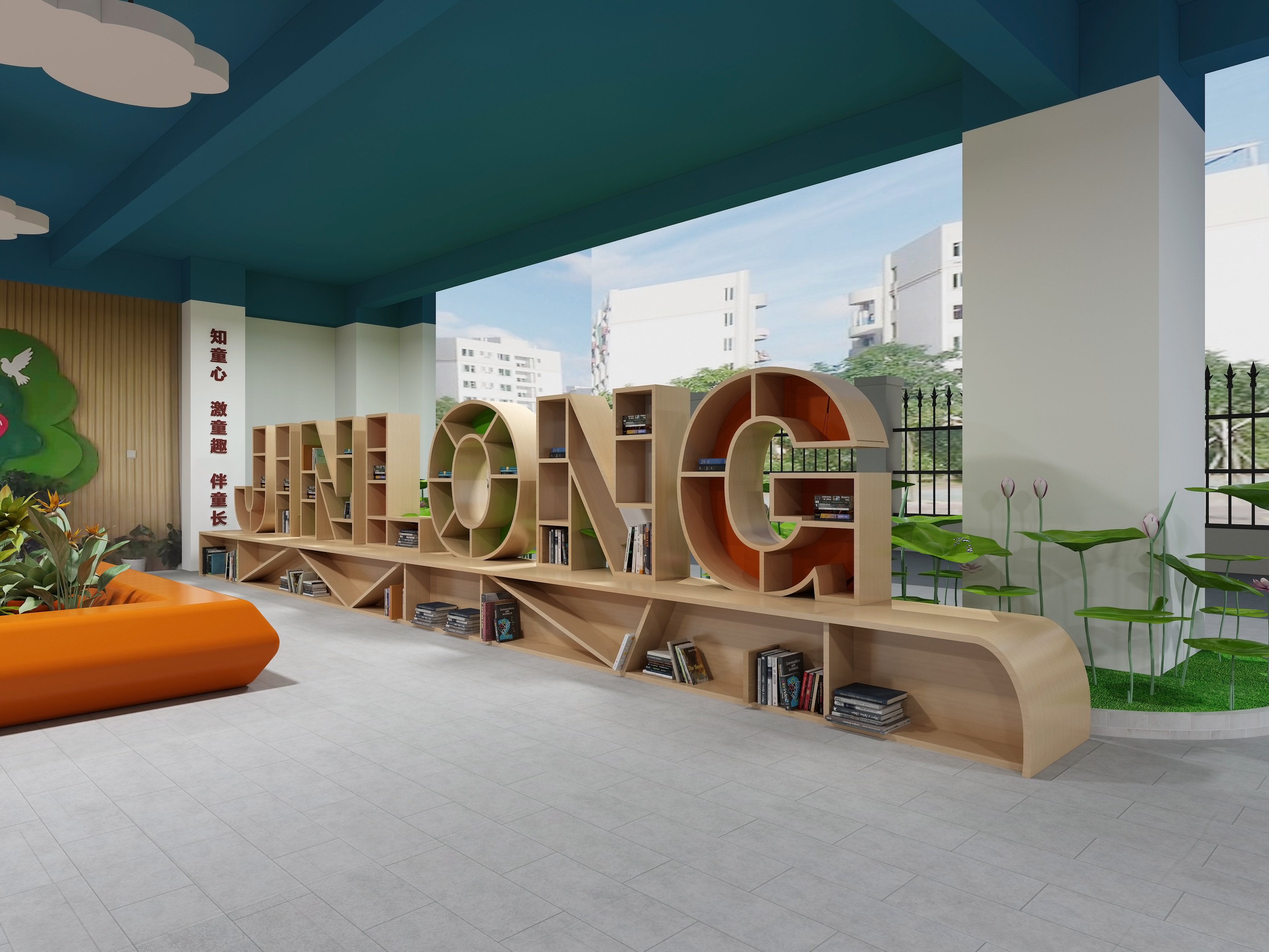 校园文化和美文化空间设计-2