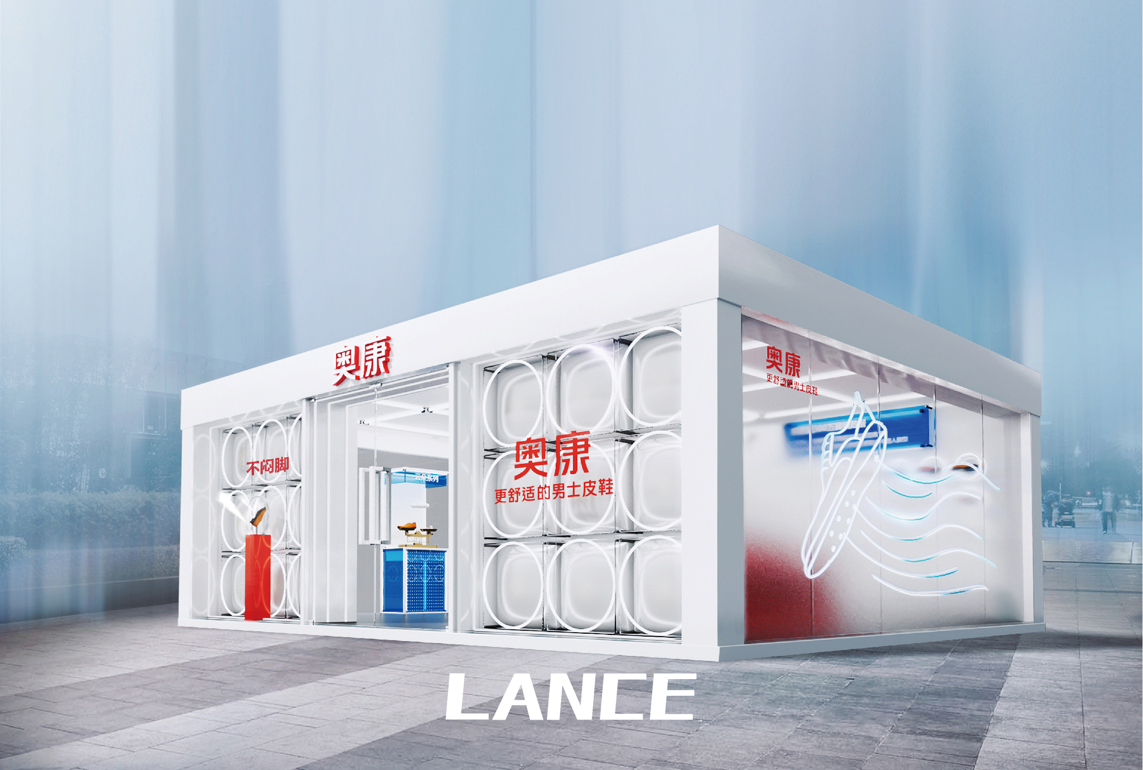 奥康透气快闪店 路演-8