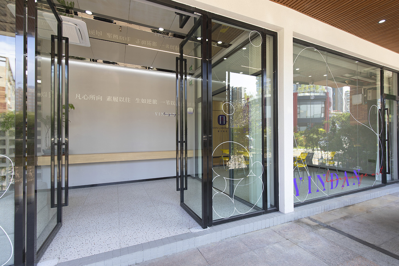 殷丹语言艺术品牌形象创建及视觉空间落地丨中国东莞-77