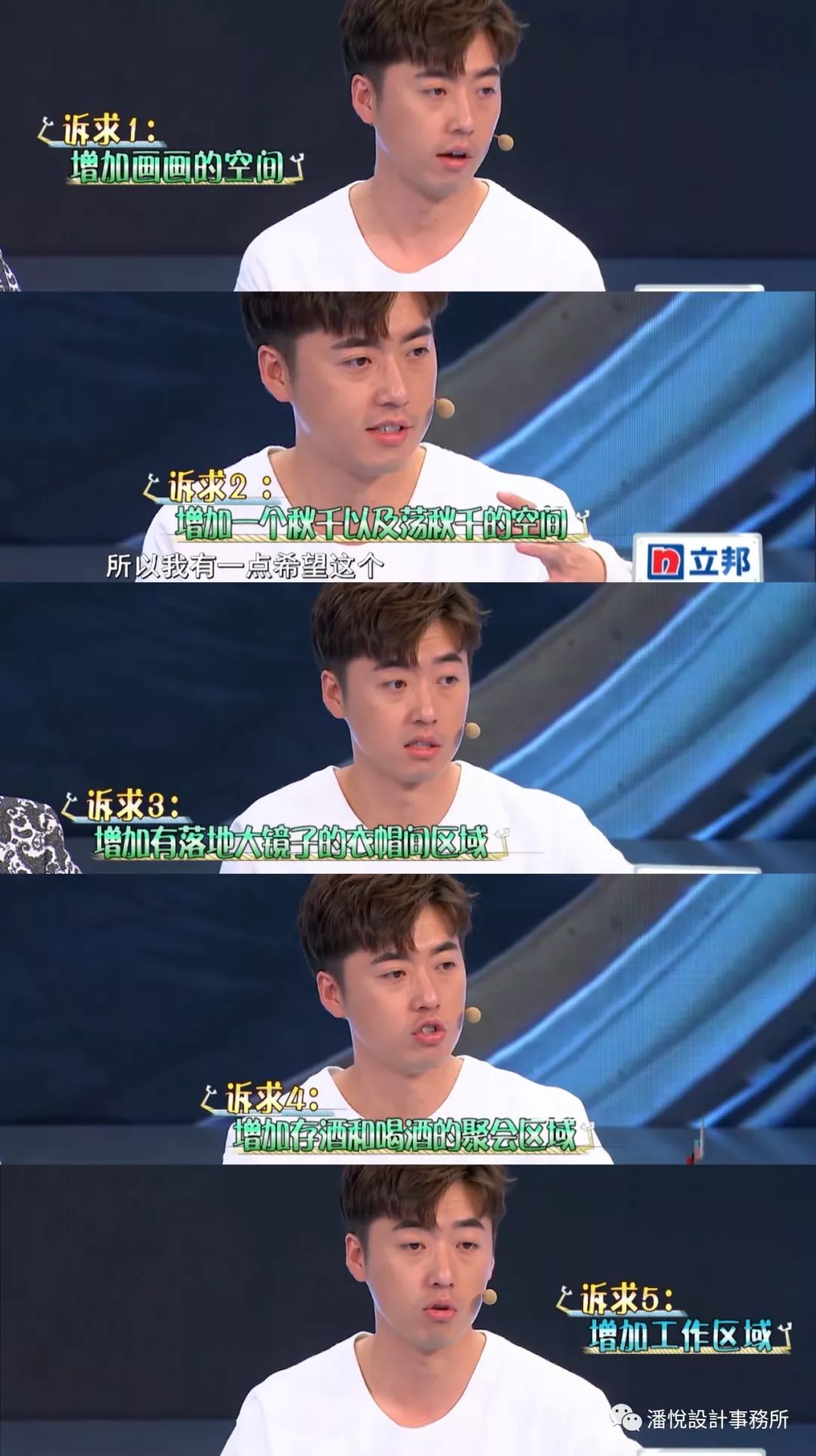 就匠变新家——阿球的宠妹套餐（起居室改造）-42